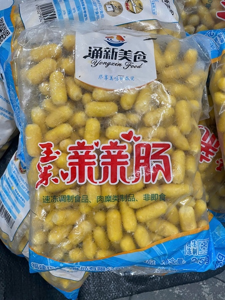 XX Bi Vàng 2,5kg 200 viên