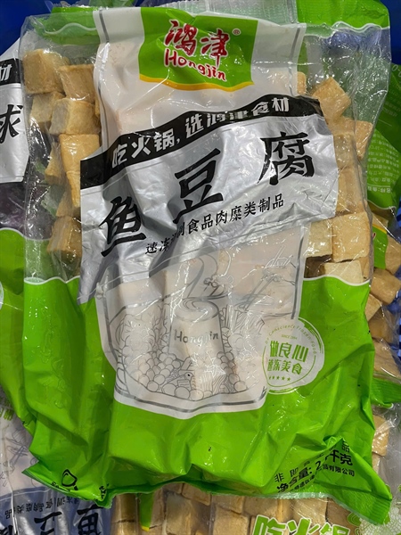 Đậu Vuông 2,5kg/190 viên