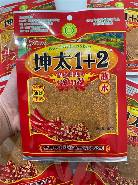 Ớt bột 1+2 100gr