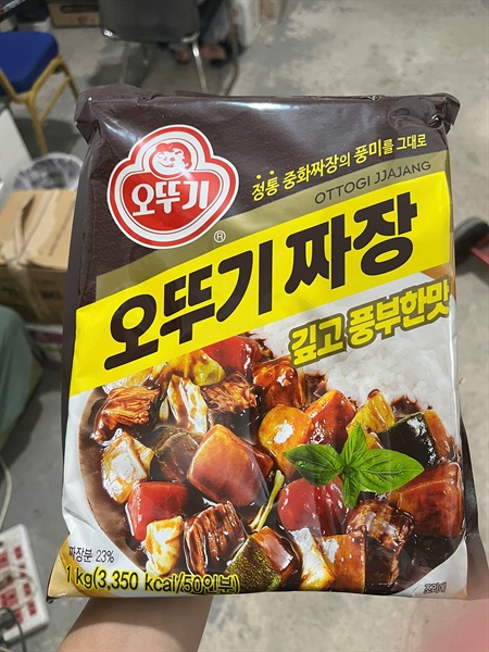Bột Tương Đen Ottogi 1kg