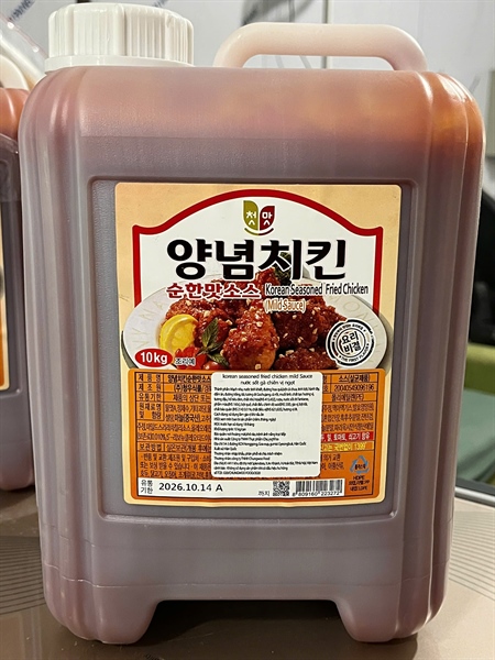 Xốt Gà Ngọt Can To 10kg