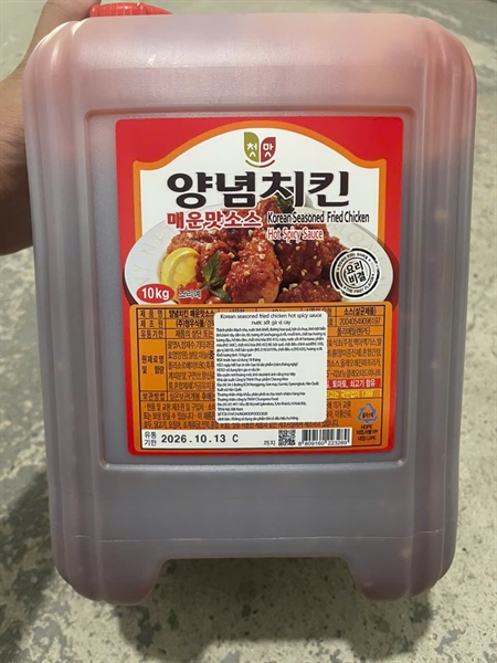 Xốt Gà Cay Chungwoo 10kg