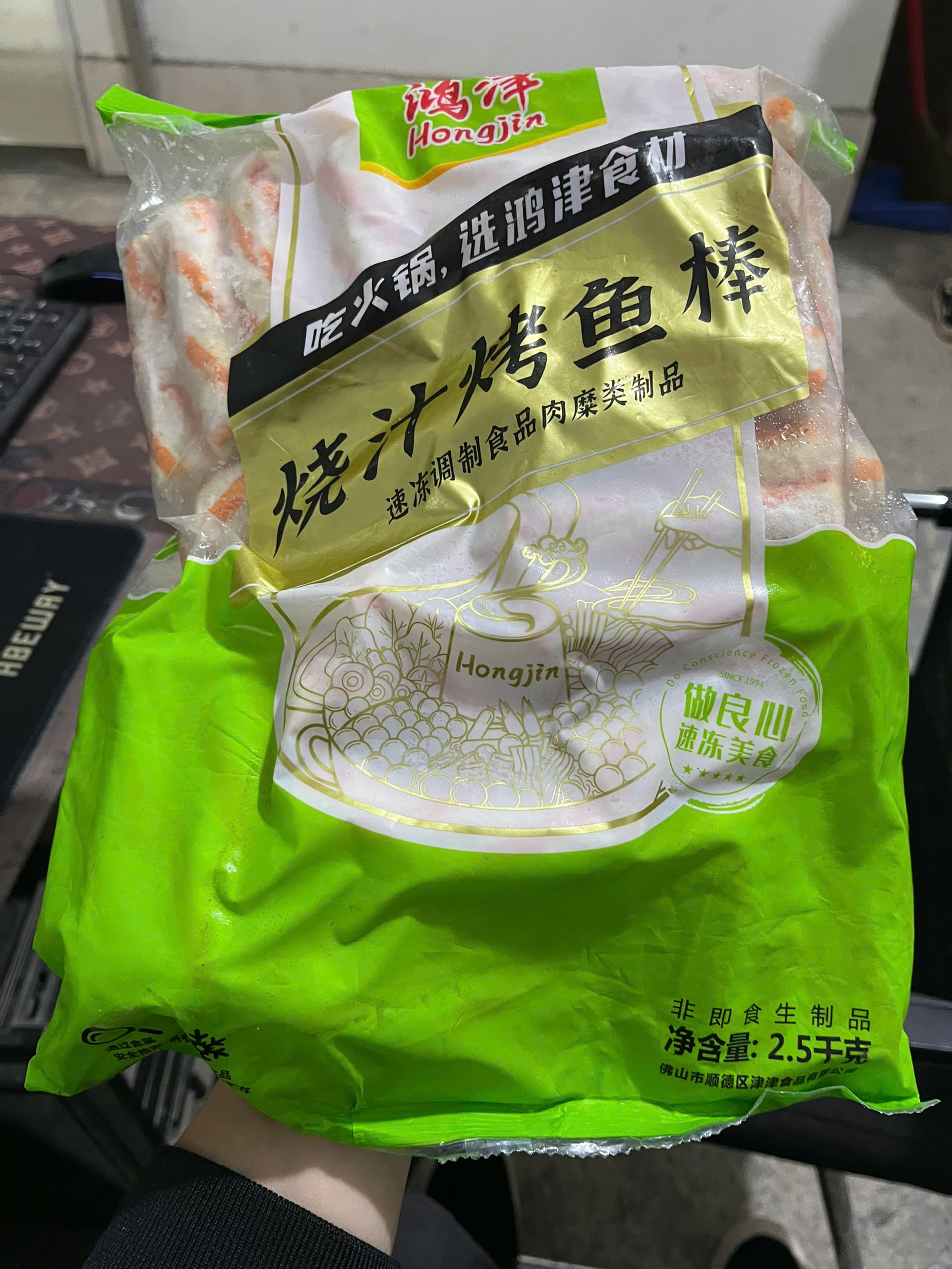 Chả Hoa Dài 2,5kg TQ