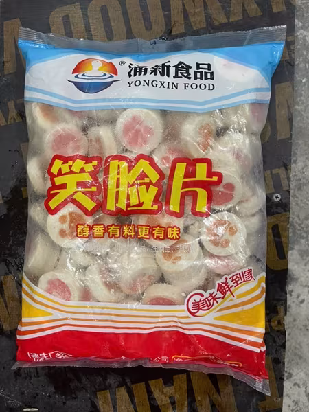 Viên mặt cười TQ 2,5kg 150V