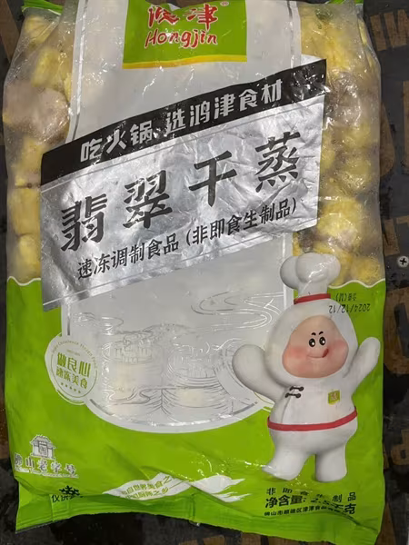 Há Cảo Túi Tiền 2,5kg/180 Viên TQ