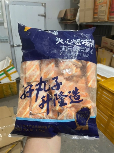 Cua Vuông/Kẻ Dẹt 2,5kg 75 viên