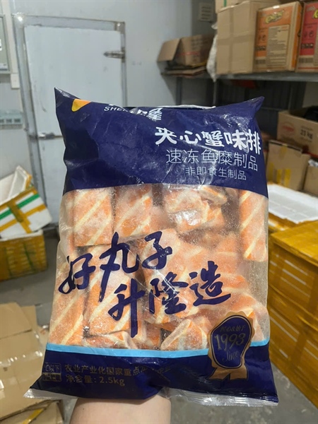 Cua Vuông/Kẻ Dẹt 2,5kg 75 viên