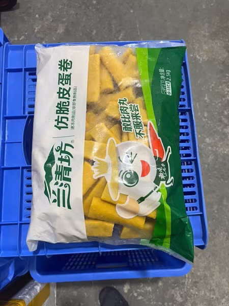 Chả Trứng Cuộn 2,5kg TQ