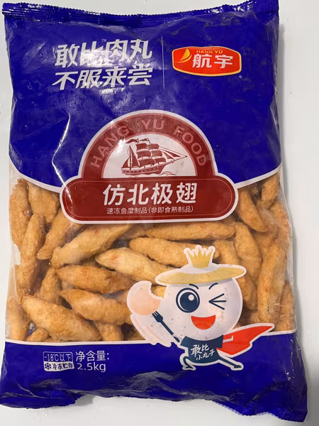 Chả Cánh Gà 2,5kg