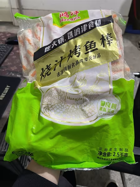 Chả Hoa Dài 2,5kg TQ