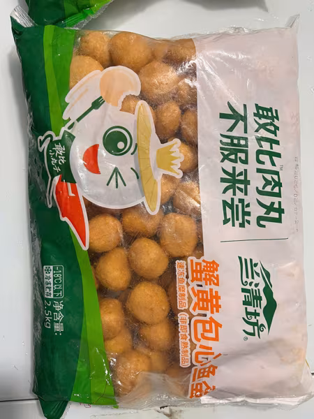 Cá Viên Hoàng Kim 2,5kg
